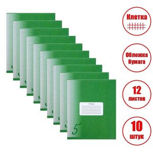 Комплект тетрадей из 10 штук, 12 листов в клетку Calligrata "Пятёрка", обложка мелованный картон, ВД-лак, блок офсет, белизна 95%Зелёная