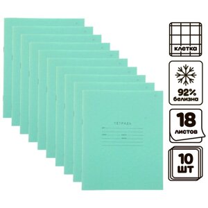 Комплект тетрадей из 10 штук, 18 листов в клетку КПК "Зелёная обложка", блок офсет, белизна 92%