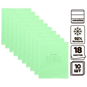 Комплект тетрадей из 10 штук, 18 листов в линию КПК "Зелёная обложка", блок офсет, белизна 92%
