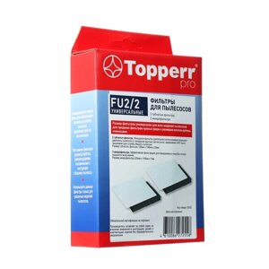 Комплект универсальных фильтров Topperr для пылесоса, 2 упаковки