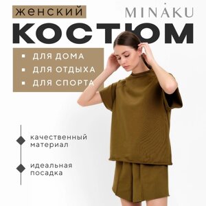 Комплект женский (майка, шорты) MINAKU: Casual Collection цвет хаки, р-р 44