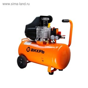 Компрессор «Вихрь» КМП-300/50, коаксиальный, масляный, 2000 Вт, 300 л/ч, бак 50 л, 8 бар