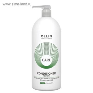 Кондиционер для восстановления волос Ollin Professional Hair Structure Restore, 1000 мл