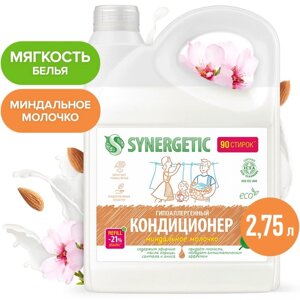 Кондиционер-ополаскиватель для белья Synergetic "Миндальное молочко", биоразлагаемый, гипоаллергенный, 2.75 л
