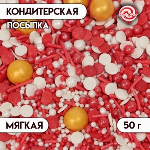 Кондитерская посыпка "Ассорти"белая, красная, золотая, 50 г