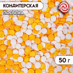 Кондитерская посыпка "Конфетти"золотая, белая, 50 г