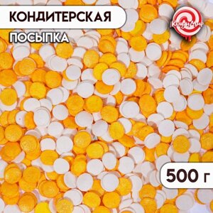 Кондитерская посыпка "Конфетти"золотая, белая, 500 г