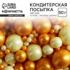 Кондитерская посыпка новогодняя для торта, мягкая, золотая, белая, 50 г.