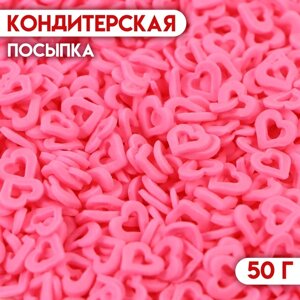 Кондитерская посыпка "Сердце" розовая, 50 г