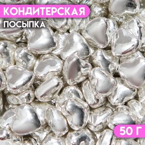 Кондитерская посыпка «Серебряное сердце», 50 г