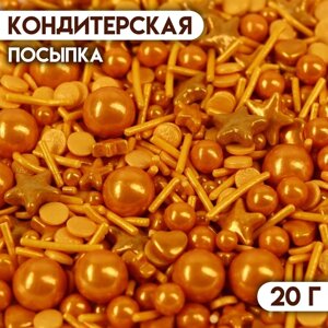 Кондитерская посыпка "Сокровища океана", 20 г