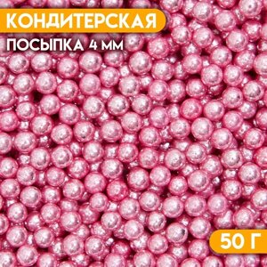 Кондитерская посыпка «Стильное решение», 4мм, розовая, 50 г