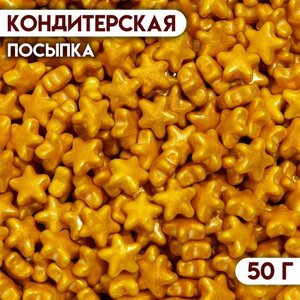 Кондитерская посыпка «Утренняя звезда», 50 г