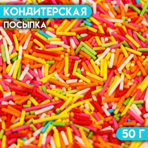 Кондитерская посыпка "Вермишель" цветной микс № 2, Пасха, 50 г