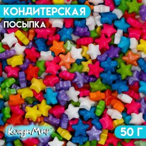 Кондитерская посыпка «Загадай желание», микс, 50 г