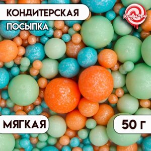 Кондитерская посыпка "Жемчуг"изумрудная, бирюзовая, персиковая, 50 г