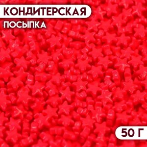 Кондитерская посыпка "Звезда малая" розовая, 50 г