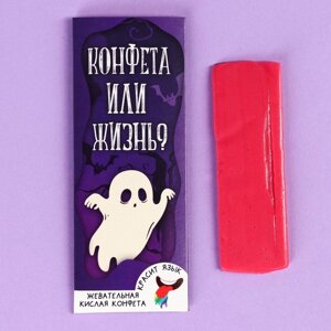 Конфета жевательная кислая «Конфета или жизнь» красящая язык, 10 г.