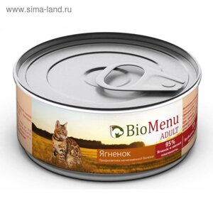Консервы BioMenu ADULT для кошек, мясной паштет с ягненком 95%мясо, 100 г.