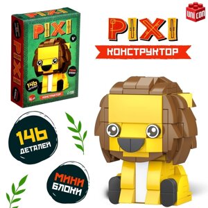 Конструктор блочный «PIXI. Лев», животные, мини блоки, 146 деталей