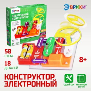 Конструктор электронный «Эврики», 58 схем, 18 элементов, работает от батареек