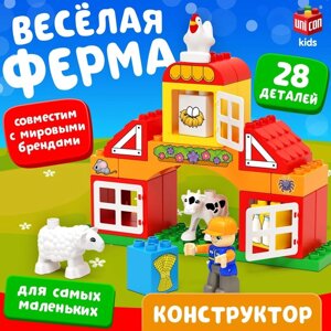 Конструктор «Ферма», 28 деталей