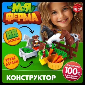 Конструктор Ферма «Конюшня», 89 деталей