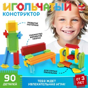 Конструктор игольчатый, 90 деталей