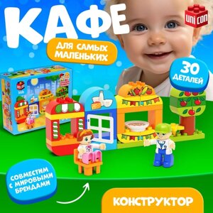 Конструктор «Кафе», 30 деталей