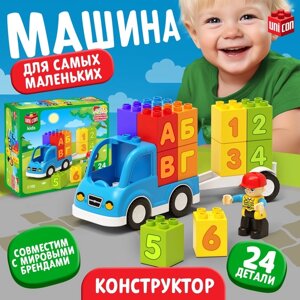 Конструктор машина UNICON kids, 24 детали, 3+