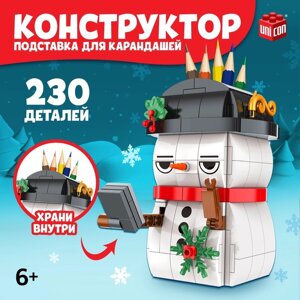 Конструктор «Новогодние приключения: Снеговик», подставка для карандашей, 230 деталей