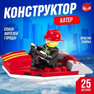 Конструктор «Пожарный катер», 25 деталей