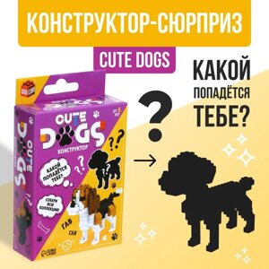 Конструктор - сюрприз Cute dogs