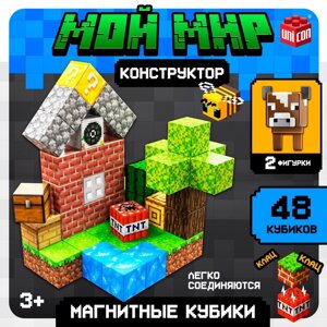 Конструктор UNICON «Магнитные кубики. Мой мир», 2 фигурки, 48 деталей