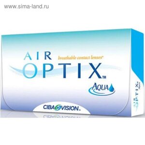 Контактные линзы Air Optix Aqua 3pk, 2,5/8,6, в наборе 3 шт