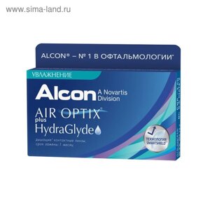 Контактные линзы - Air Optix Plus HydraGlyde,6.5/8,6, в наборе 6шт