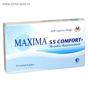 Контактные линзы Maxima 55 Comfort+5/8,6 в наборе 6 шт.