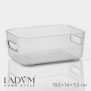 Контейнер для хранения LaDоm, 19,5147,5 см, цвет прозрачный