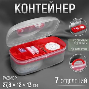 Контейнер для хранения мелочей, 7 отделений, 27,8 12 13 см, цвет прозрачный/красный