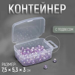 Контейнер для хранения мелочей, с подвесом, 7,5 5,3 3 см, цвет прозрачный