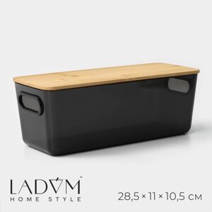 Контейнер для хранения с крышкой LaDоm «Лаконичность», 28,51110,5 см, цвет чёрный