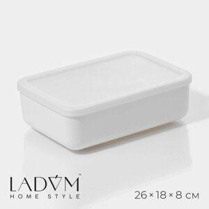 Контейнер для хранения с крышкой LaDоm «Лёгкость», 26188 см, цвет белый