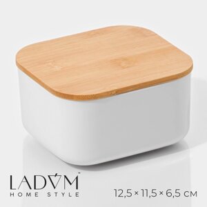 Контейнер для хранения с крышкой LaDоm «Натурэль», 12,511,56,5 см, цвет белый