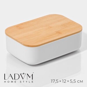 Контейнер для хранения с крышкой LaDоm «Натурэль», 17,5125,5 см, цвет белый
