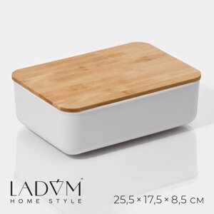 Контейнер для хранения с крышкой LaDоm «Натурэль», 25,517,58,5 см, цвет белый