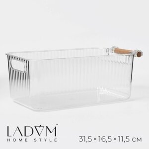 Контейнер для хранения с ручкой LaDоm «Кристалл», 31,516,511,5 см, цвет прозрачный