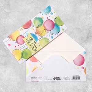 Конверт для денег «Разноцветные шарики» глиттер, 16.5 8 см
