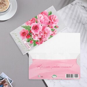 Конверт для денег "С Днём Рождения! тиснение, розовый букет, 16,5х8,5 см