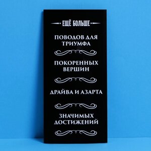 Конверт подарочный с внутренним карманом «Настоящему мужчине», 20 9,5 см