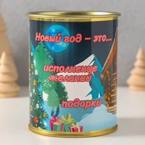 Копилка-банка металл "Новый год - это …